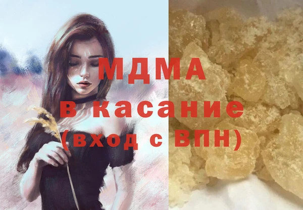 мяу мяу кристалл Баксан