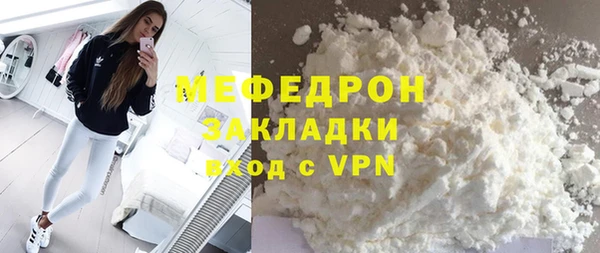 скорость mdpv Белоозёрский